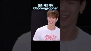 본업 복귀  몬스타엑스 셔누  KBS2 메이크메이트1 240710 방송 예고편 monstax shownu [upl. by Aleka]