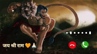 keejo kesari ke lal new rimix ringtone 🔥 best hanuman ringtone ।। की जो केसरी के लाल [upl. by Nnayllek]