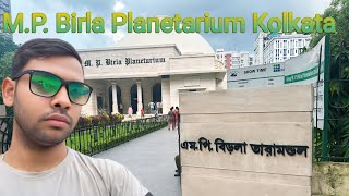 Birla Planetarium Kolkata  Show TimeTicketPriceLocation  বিড়লা তারামন্ডল  Birla Museum Kolkata [upl. by Richers]