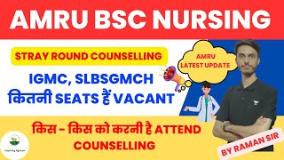 AMRU BSC Nursing Stray Round Counselling Complete process  Counselling date  Inspiring Agricon [upl. by Chaddie395]