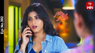 Guvva Gorinka  5th March 2024  Full Episode No 392  ETV Telugu [upl. by Htebazileharas885]