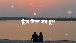 🌸💝Keno roder moto hasle na🤍💫 কেন রোদের মতো হাসলে না🌻 [upl. by Yssep798]