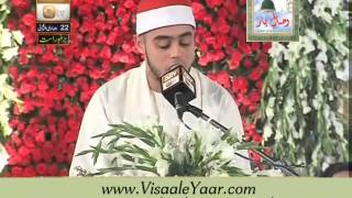 Quran Recitation Qari Ayyub Asif 22042014Mehfil Eidgah Sharif RawalpindiBy Visaal [upl. by Martinelli]