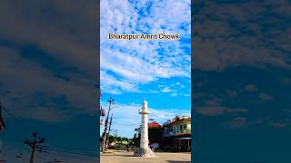 vlog always bharatpurchitwan nepal fyp [upl. by Ardeha644]