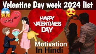 Valentine week 2024 Full List 😱Motivation  GrowTube19 [upl. by Lancey557]