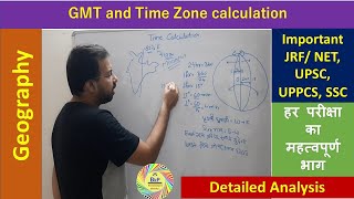 Geography  GMT and Time Zone calculation  JRFNET UPSC UPPCS BPSC SSC [upl. by Florrie534]