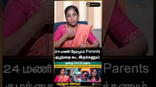 24 மணி நேரமும் Parents குழந்தை கூட இருக்கணும் neonatologist pediatrician childdoctor [upl. by Tito]