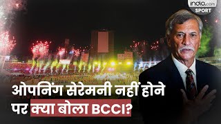 ICC World Cup 2023 Opening Ceremony तो नहीं होगी लेकिन सभी Captain करेंगे ये काम [upl. by Gasper]