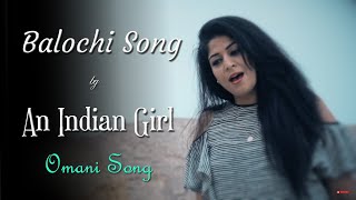 Balochi Song by an Indian Girl  Binona Roy  Latest Omani Song [upl. by Joacimah]