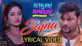 Sajna  Lyrical Video  Kabula Barabula Searching Laila  Odia Movie  Anubhav Mohanty  Elina [upl. by Venu505]