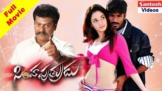 Simha Puthrudu Telugu Full Length Movie  Dhanush Tamannaah [upl. by Adnov]