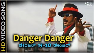 Danger Danger  HD Video Song  Raktha Kanneeru  Upendra  Hemanth Kumar  Sadhu Kokila [upl. by Trebmal]