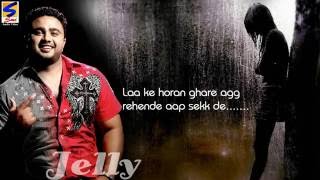 Aidi Gall Nahi C  With Lyrics  Jelly  Official Full HD Video  Hit Punjabi Song 2016 [upl. by Nirahs]