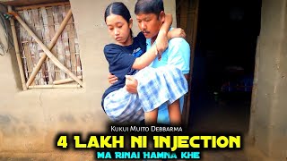 OMG 😳 4 Lakh ni Injection boro Rang mannai wanalaijak [upl. by Kumler]