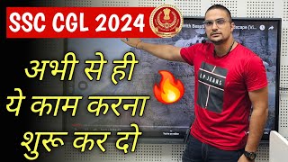 SSC CGL 2024  quotअलगquot बनना जरूरी हैं Confirm Selection के लिए 🔥 [upl. by Danforth950]