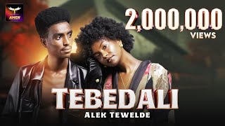 Alek Tewelde  Tebedali  ኣሌክ ተወልደ  ተበዳሊ  New Eritrean Music 2024 Tigrigna Music Official Video [upl. by Shurlock]