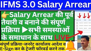 IFMS 30 par salary Arrear Bill kaise banayeHow to make salary Arrear Bill on ifms 30 [upl. by Danit]