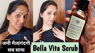 ADS Face amp Body Scrub Gel Review  The Ultimate Skin  Care Solution AditisMom [upl. by Ltsyrk]