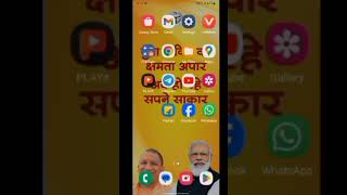 Best feature in samsung galaxy AO3s📱 smartphone [upl. by Deery]