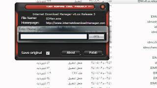 تحميل IDM 615 مع الباتش وتفعيل مدى الحياة  Internet Download Manager 615 [upl. by Goldston684]