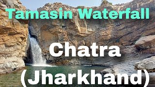 TAMASIN WATERFALL in  Chatra Jharkhand stone of river 😉 Pahadon ki wadiya sukoon ka pal Part1🌳 [upl. by Ormsby432]