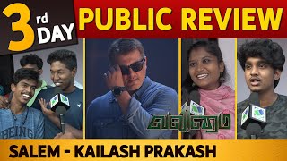 3rd Day  Valimai Public Review  Ajith Kumar  Salem  Kailash Prakash Theater [upl. by Aevin]