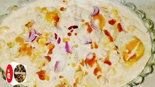 Dahi Bhalla Recipe  iftar Special Vada Recipe  Dahi Baray Recipe  दही भल्ला  cooking my passion [upl. by Cocke18]