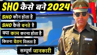 SHO kaise bane  How to become SHO police officer in Hindi shopoliceofficer policebharti [upl. by Akinihs]