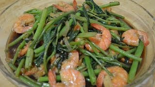 Adobong Kangkong with Shrimp Lutong Pinoy ito  Kangkong Adobo [upl. by Irvin990]