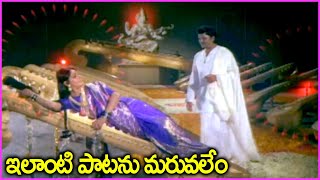 ఇలాంటి పాటను మరువలేం  Krishnam Raju Jayaprada Superhit Song  Sita Ramulu Movie Video Songs [upl. by Freedman]