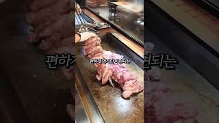 Korean food mukbang food busan 맛있는 맛집 foodie seoulfood edm edmmusic shorts foodlover 1k [upl. by Airetnuhs]