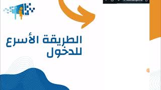 كيف تدخل إلى مسار متمدرس 2024 بالهاتف  Moutamadris Massar [upl. by Rik]