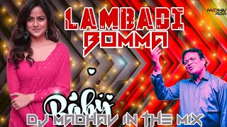 LAMBADI BOMMA SONG MIX BY DJMADHAVINTHEMIX DJMIX [upl. by Hauser925]