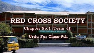 Red Cross Society  Urdu lesson for Class 9th  Summary amp Explanation [upl. by Anirrok]