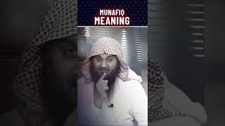 What is The Meaning of Munafiq  منافق کا مطلب Ask Abu Saif [upl. by Voe]