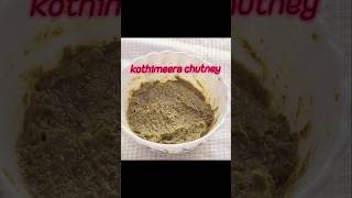 Kothimeera chutney chutneyrecipe chetnyafood shorts [upl. by Zoa]