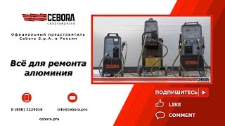 Сварочное оборудование CEBORA для автосервиса  сварочные полуавтоматы для сварки алюминия и стали [upl. by Ahsirtap650]