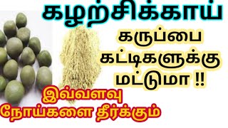 Multivitamin மாத்திரைகளை யாரெல்லாம் எடுத்துக்கொள்ளலாம் எவ்வளவு காலத்திற்கு எடுத்துக்கொள்ளலாம் [upl. by Chew226]