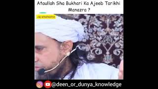 Ataullah Sha Bukhari Ka Ajeeb Tarikhi Manazra Short Clip By Mufti Tariq Masood Sahab Db [upl. by Web]