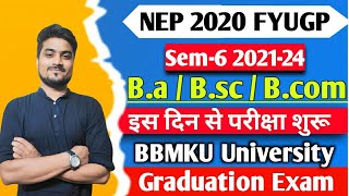 BBMKU UG Sem6 202124 इस दिन से परीक्षा शुरू bbmkulatestinformation bbmkuugadmissionprocess [upl. by Eendys447]