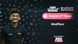 🔴 এক ক্লাসেই শেষ করো Modifiers LIVE  ইংরেজি ২য় পত্র  HSC 2026  Nayeem Durjoy [upl. by Bevvy]