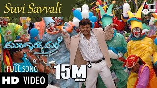 Mungaru Male  Suvvi Suvalli  HD Vidio Song Golden  Ganesh  Pooja Gandhi  Hemanth  Manomurthy [upl. by Harshman]