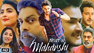 Maharshi Full HD Movie in Hindi Mahesh Babu Facts amp Story  Pooja Hege  Jagapathi Babu  Prakash R [upl. by Katzman]