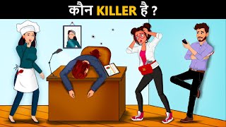 20 Hindi Paheliyan apke Brain test ke liye  Hindi Paheliyan with Answer  MindYourLogic Paheliyan [upl. by Frasier]