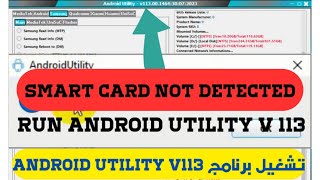 How to run android utility  Smart Card Not Detected [upl. by Calica]