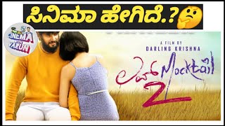 LOVE MOCKTAIL 2 Kannada Movie Review  Cinema with Varun [upl. by Yecniuq]