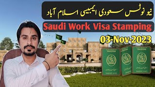 Latest Update Saudi Embassy In Pakistan  Saudi Embassy slamabad  Aqib Khalil Travel [upl. by Katheryn]