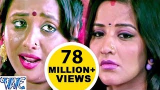 हम तs अपना पिया जी  Gharwali Baharwali  Rani Chatterjee amp Monalisa  Bhojpuri Sad Song [upl. by Armyn]