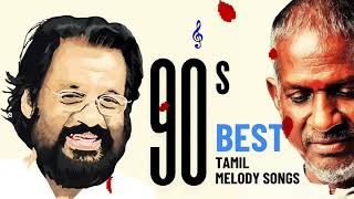 90s tamil love sad songs hits  yesudas hit songs  ilayaraja hit songs♥ [upl. by Ariaes828]