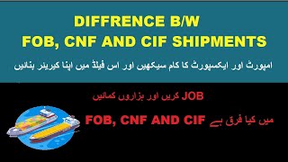 What is FOB CampF and CIF shipments in Urdu  Difference between FOB CampF and CIF shipments [upl. by Wolenik788]